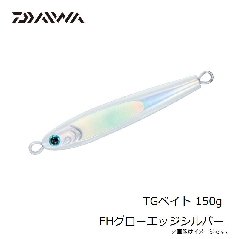 TGベイト 150g – つり具のBunBun.com