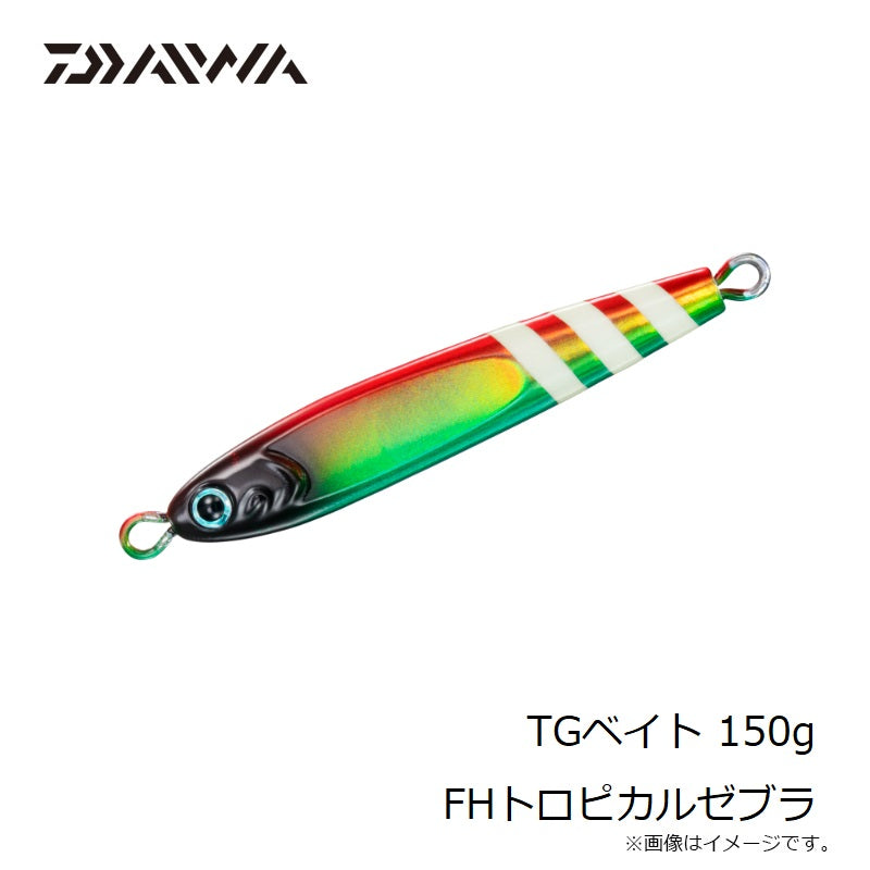 TGベイト 150g – つり具のBunBun.com