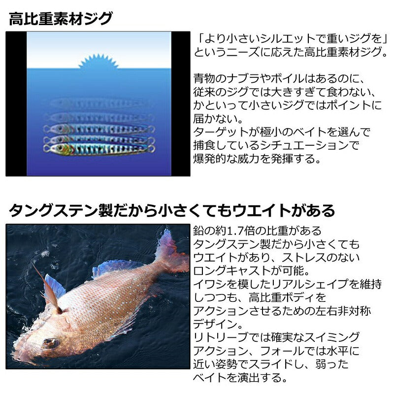 TGベイト 180g – つり具のBunBun.com