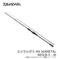 エメラルダス MX IKAMETAL N65LB-S・W