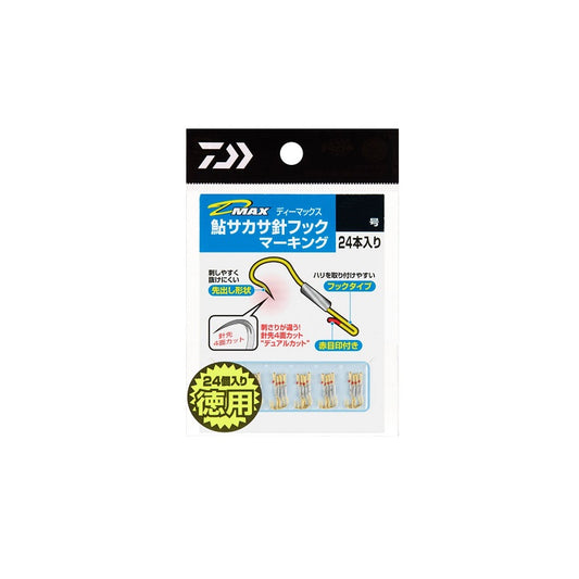 D-MAX鮎サカサマーク フック 徳用