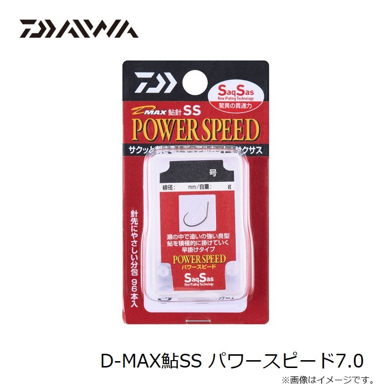 D-MAX鮎SS パワースピード