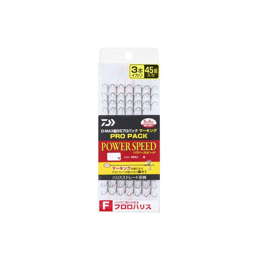 D-MAX鮎SS プロパックマーキング フロロハリス 3本イカリ パワースピード