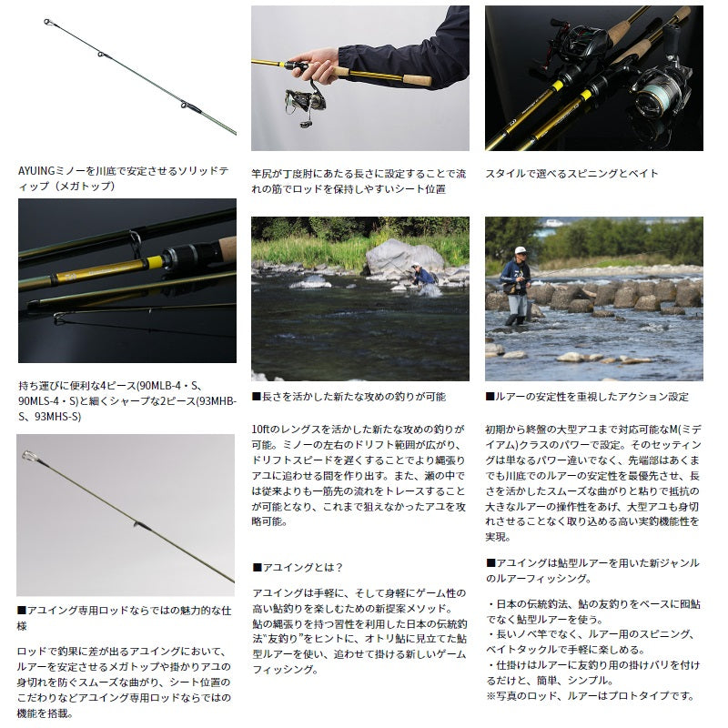 ネオステージ AY 100MS-S 【大型商品】