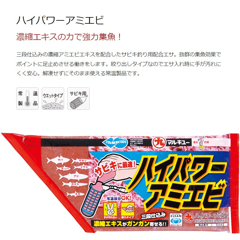 12kハイパワーAS9音色切り替えAlnico2&5混成サーキットプラパーツ無し ハイパワーアミエビ – つり具のBunBun.com