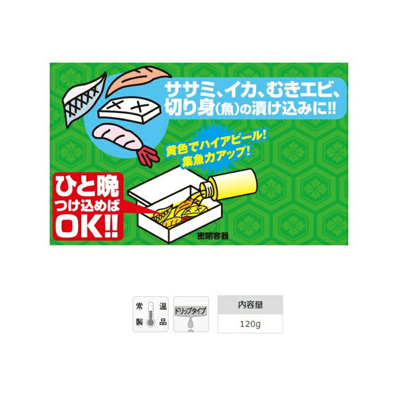 つけ込みにこれだ！！