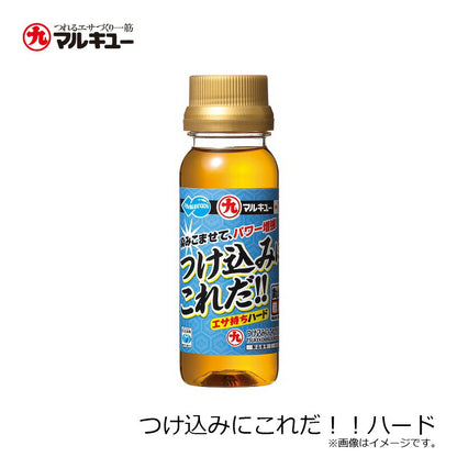 つけ込みにこれだ！！