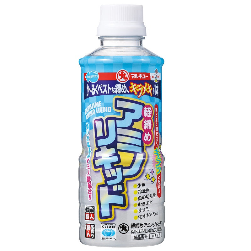 軽締めアミノリキッド