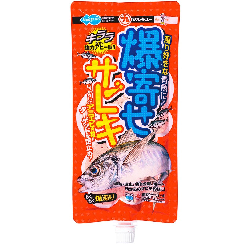 爆寄せサビキ – つり具のBunBun.com