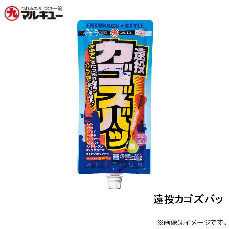 遠投カゴズバッ – つり具のBunBun.com