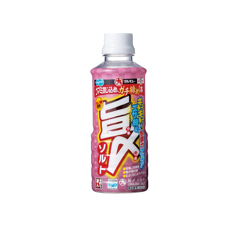 旨〆ソルト