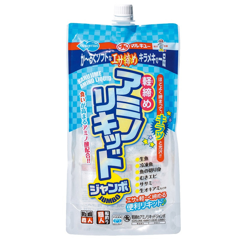 軽締めアミノリキッド ジャンボ
