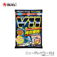 ニュー グレパワー V11