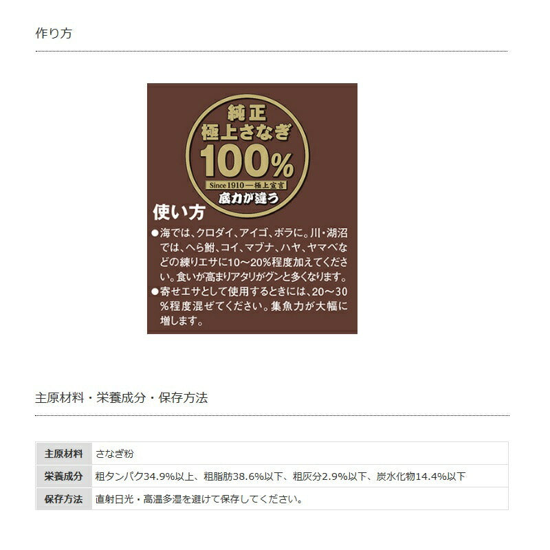 さなぎ粉 170g