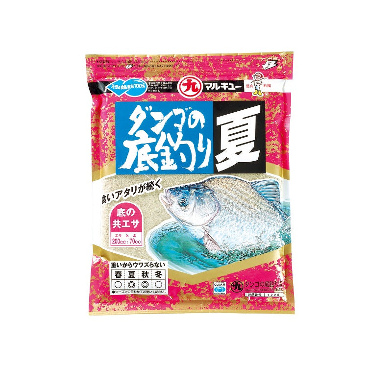 ダンゴの底釣り 夏