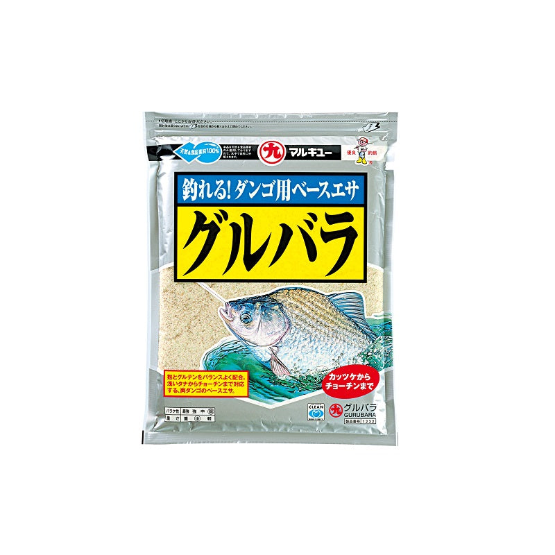 グルバラ