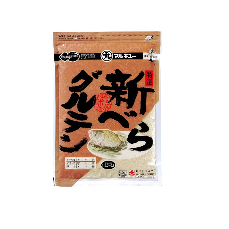 新べらグルテン