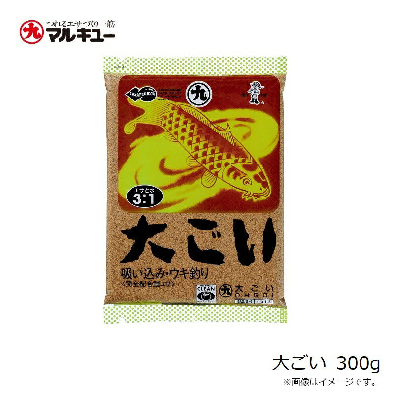 大ごい 300g