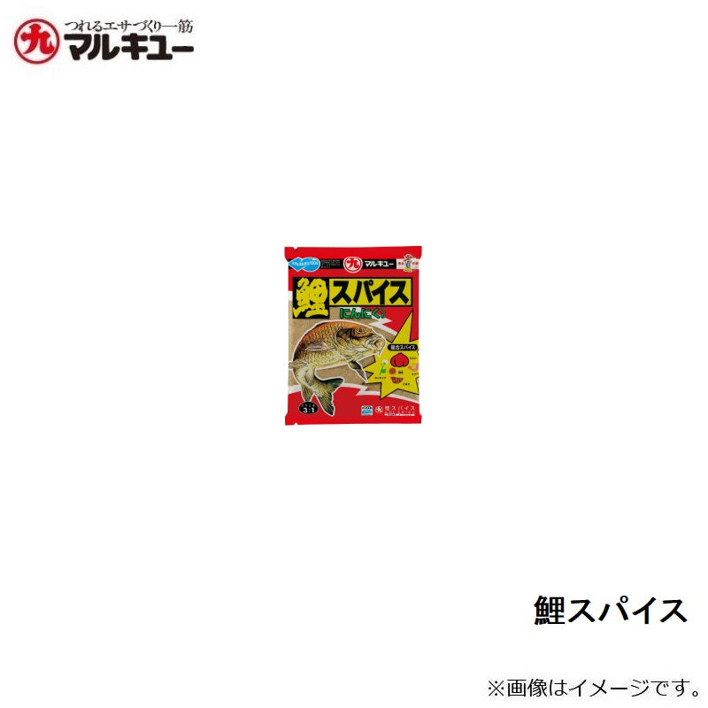 鯉スパイス – つり具のBunBun.com