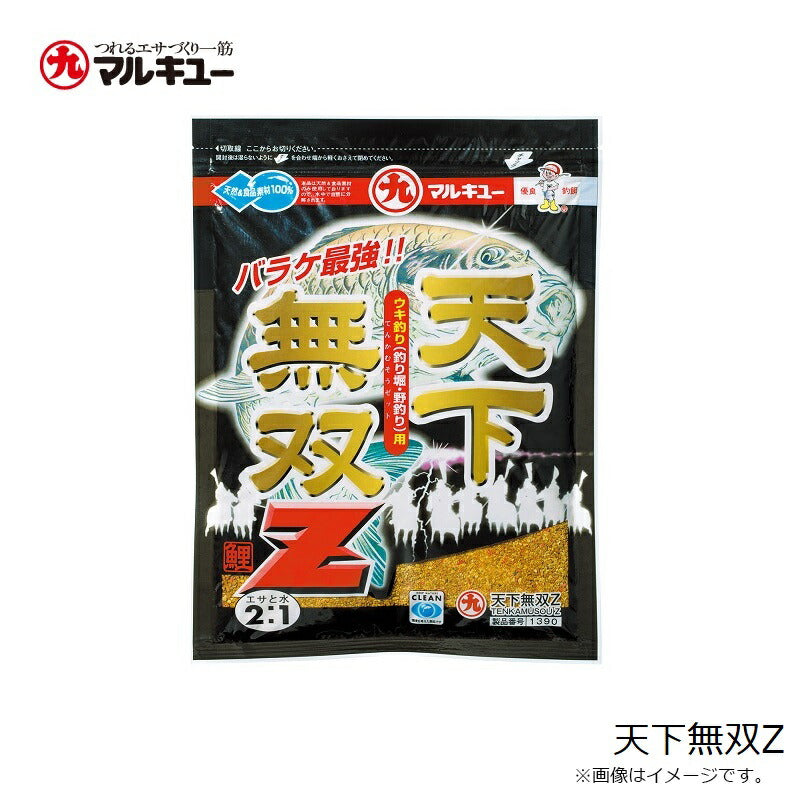 天下無双Z – つり具のBunBun.com