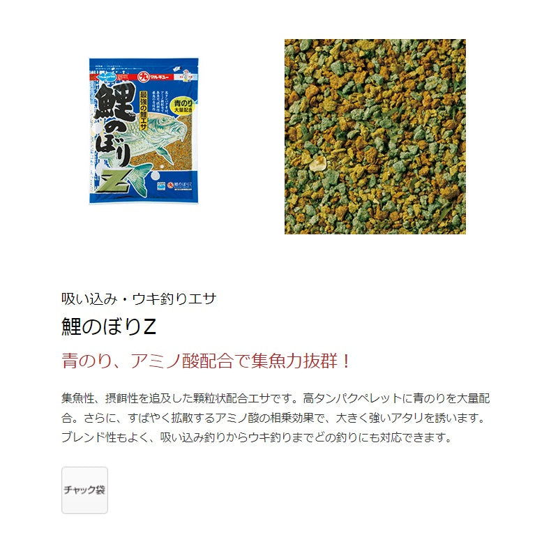 鯉のぼりZ – つり具のBunBun.com