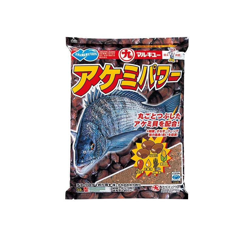 アケミパワー