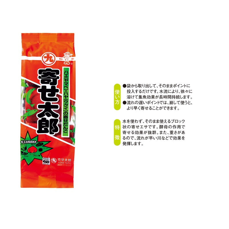 寄せ太郎 – つり具のBunBun.com