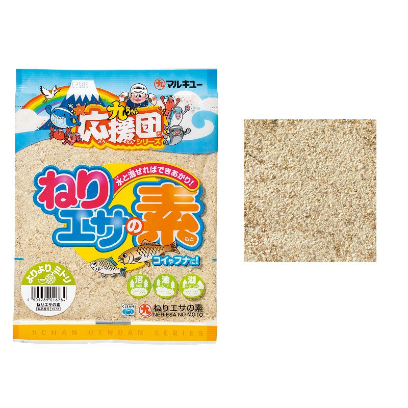 ねりエサの素 よりよりミドリ