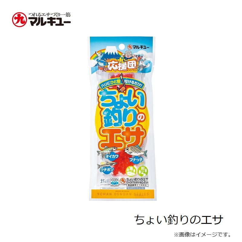 ちょい釣りのエサ