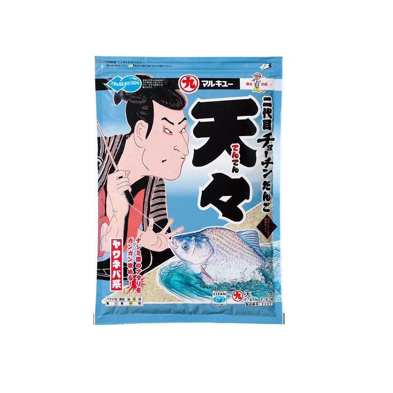 天々 (てんてん)