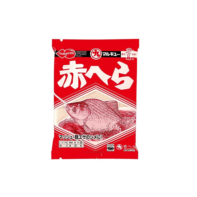 赤へら