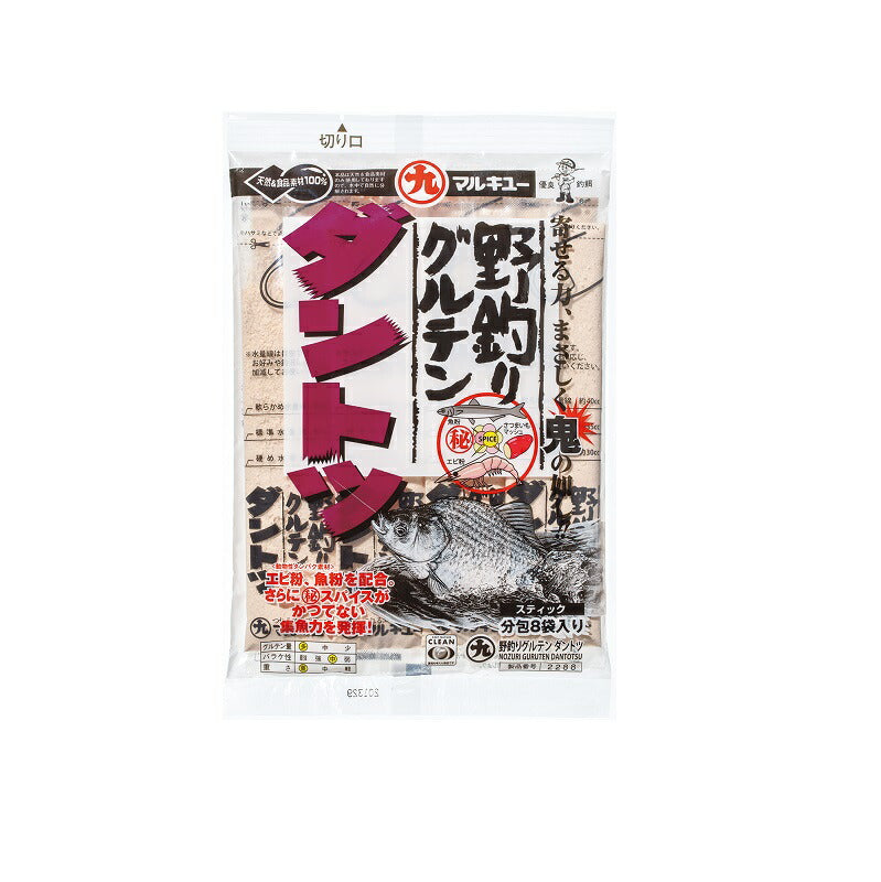 野釣りグルテン ダントツ