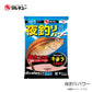 夜釣りパワー