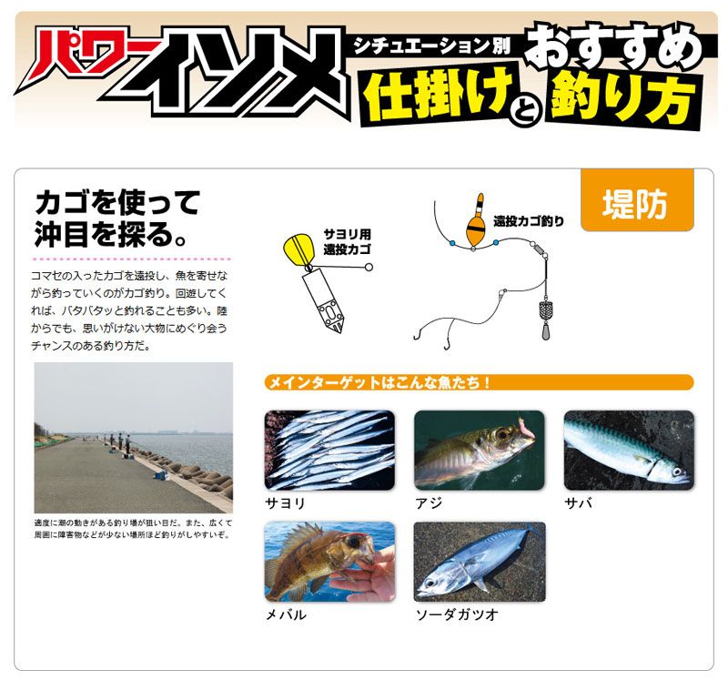 パワーイソメ ソフト （中） 茶イソメ
