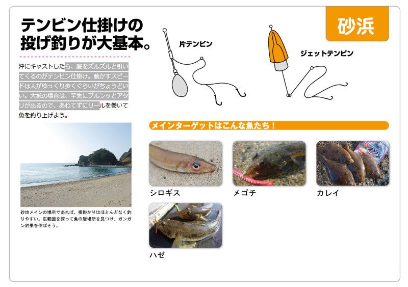 パワーイソメ ソフト （中） 茶イソメ