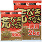 荒びきさなぎ 徳用 2000g