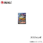 【西日本限定】アジジャンボ