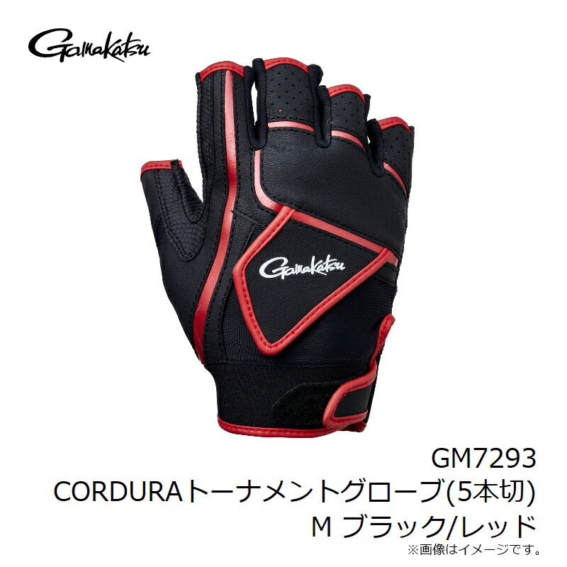 GM7293 CORDURA トーナメントグローブ(5本切)