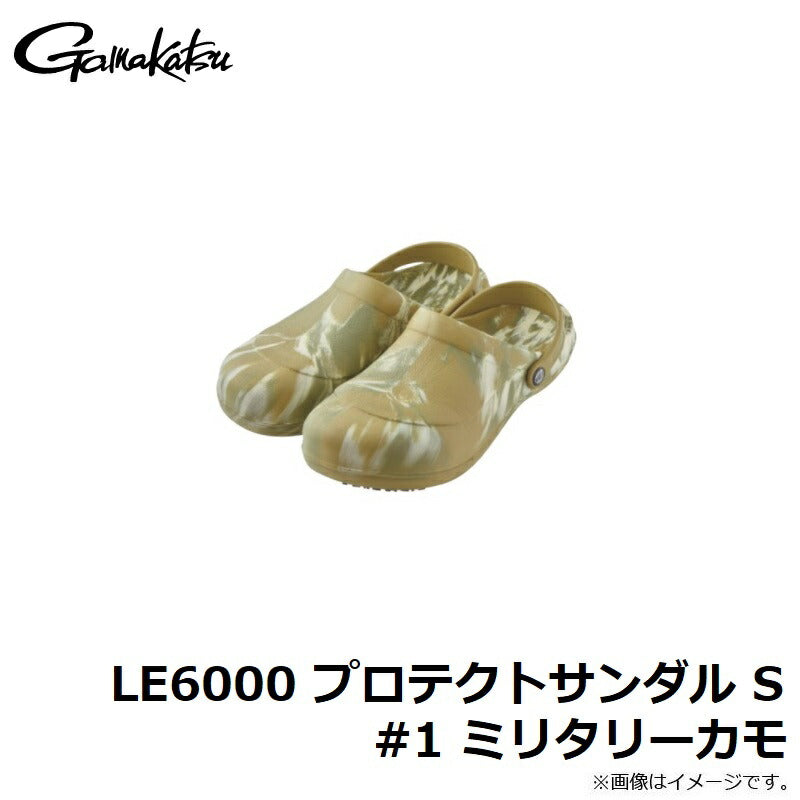 LE6000 プロテクトサンダル