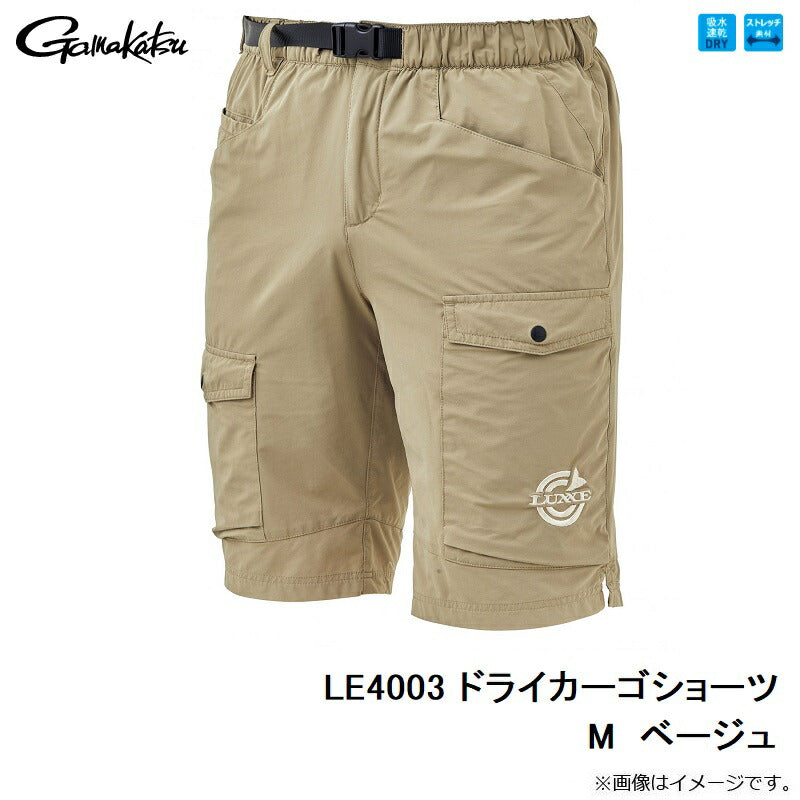 LE4003 ドライカーゴショーツ