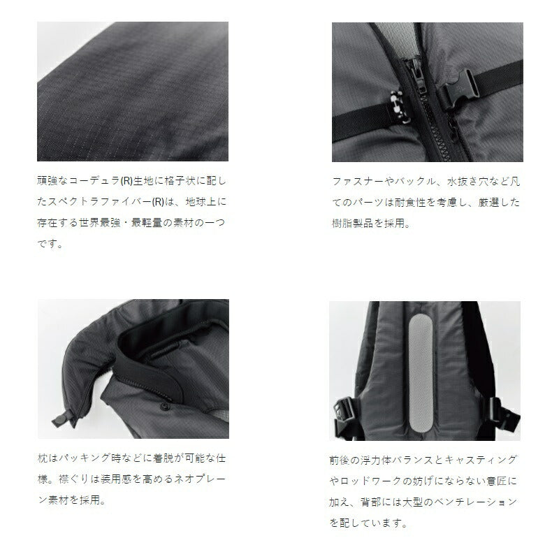 LE902 スペクトラ ロックトレックPFD