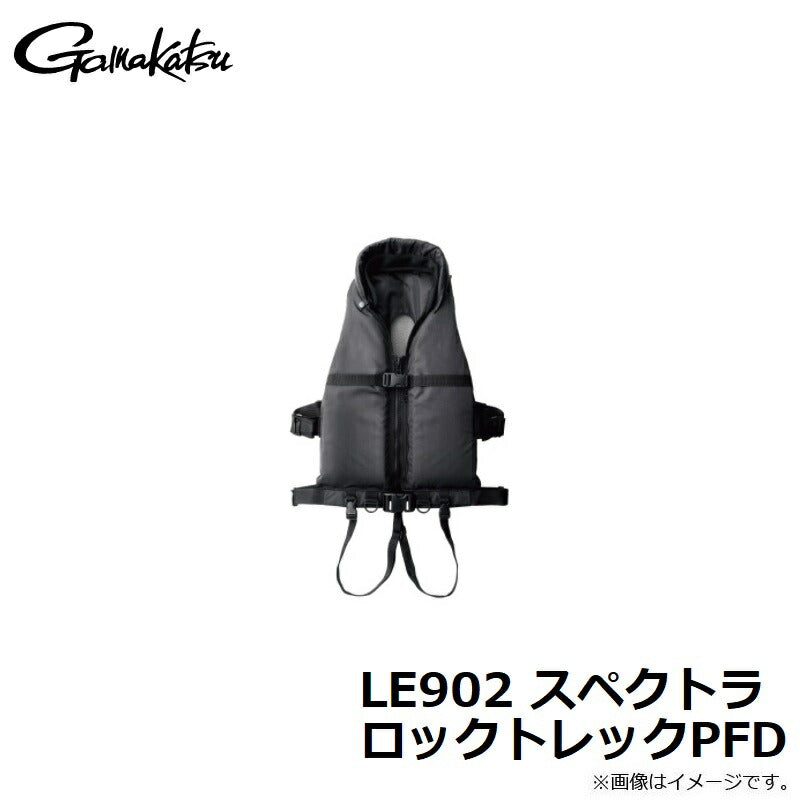 LE902 スペクトラ ロックトレックPFD
