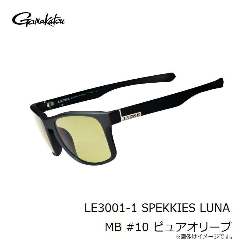 LE3001-1 サングラスSPEKKIES #10 マットブラック ピュアオリーブ