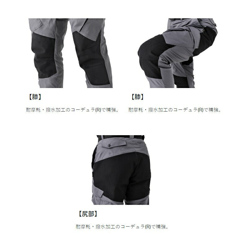 LE4008 アクティブストレッチカーゴパンツ2.0