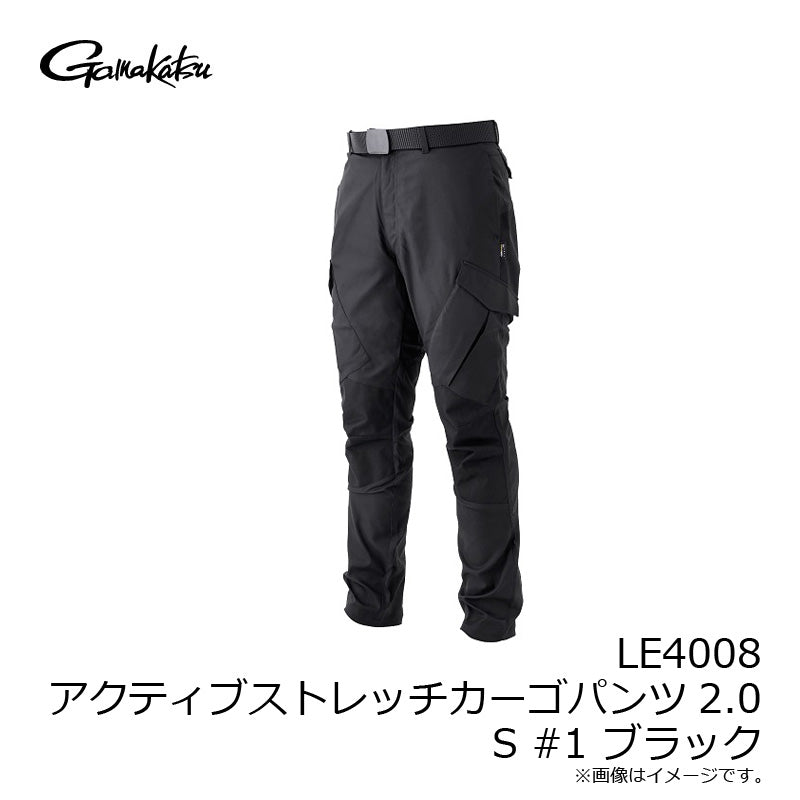 LE4008 アクティブストレッチカーゴパンツ2.0