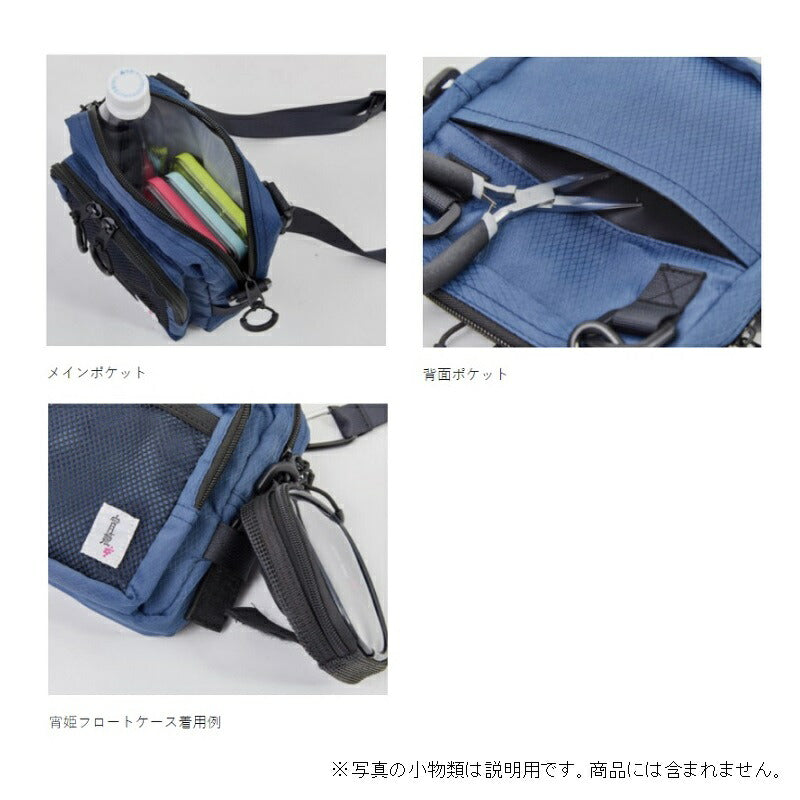 LE310 宵姫ショルダーポーチ #2 ネイビー