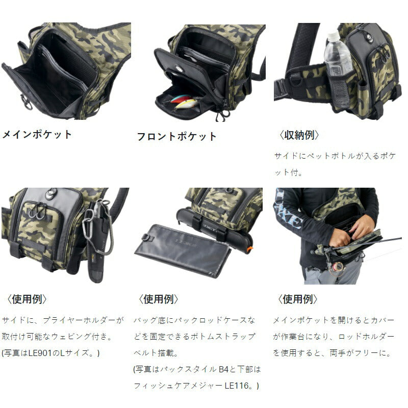 LE322 ランガンライトショルダーバッグ2.0 #1 ブラック
