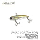 ソルソニ サウスブレード 20g