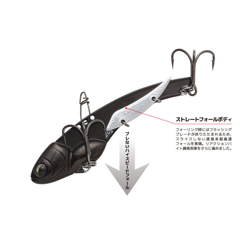 ソルソニ サウスブレード 20g