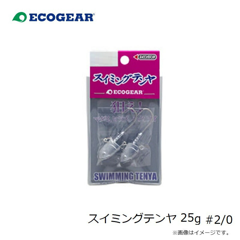 スイミングテンヤ 25g #2/0